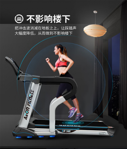 正伦 AEONOCTO章鱼减震跑步机