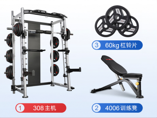 康强史密斯机综合训练器