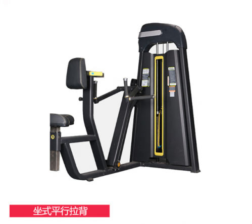 X-RIVALFITNESS 健身房商用力量器械坐式平行拉背训练器