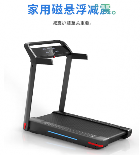优步家庭用磁悬浮减震跑步机