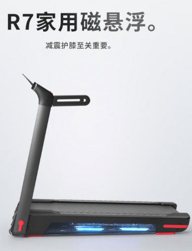 优步j家用磁悬浮跑步机
