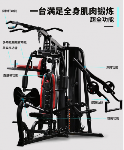 军霞升级款三站位综合训练器械