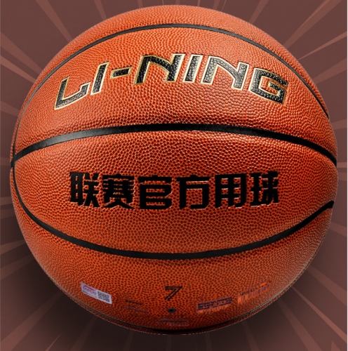李宁（LI-NING）CBA比赛成人儿童中小学生男女青少年中考训练标准7号篮球