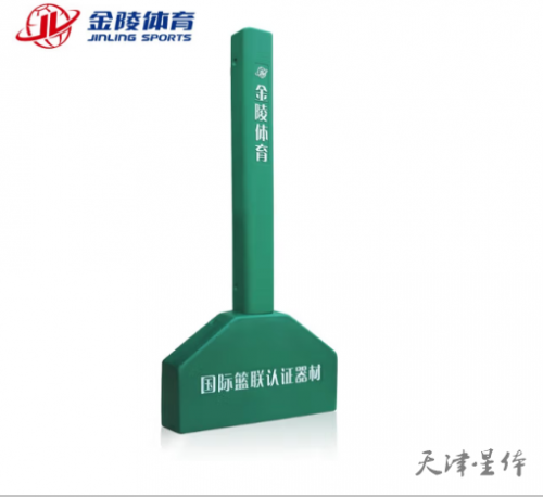 金陵篮球架GDJ-3B保护垫