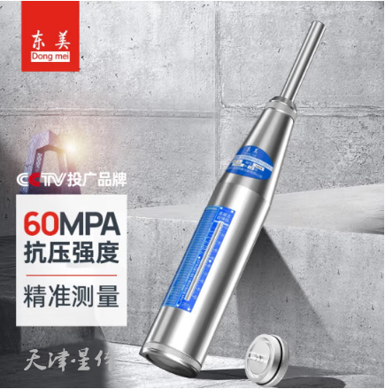 东美（Dongmei)混凝土强度检测回弹仪