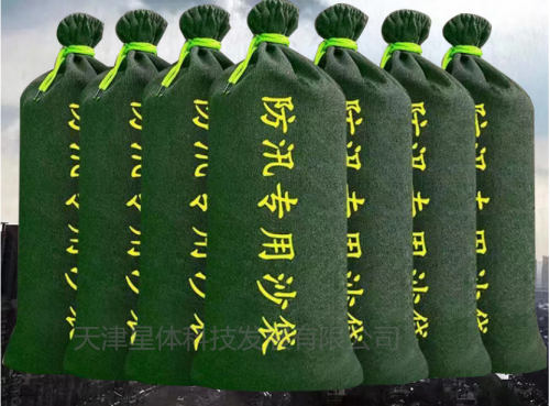 防汛沙袋小区物业消防应急堵水沙袋抽绳款不掉色有机硅沙袋100个