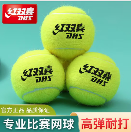 红双喜网球8只可穿线带弹力绳