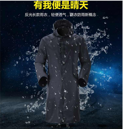 成人雨衣男女长款风衣式连体防水雨披