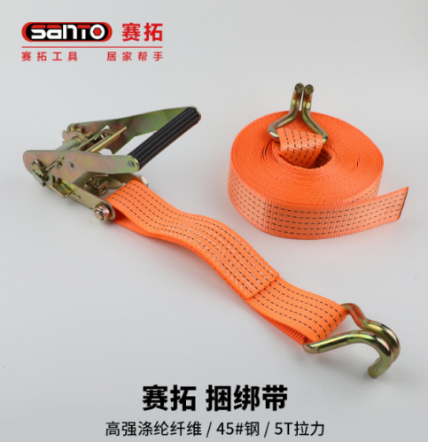 赛拓（SANTO）货车绑带货物捆绑带收紧器牵引绳拉货固定带 10米