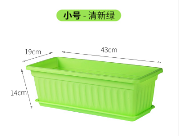 阳台种菜盆长方形绿色2个装 种植箱家用种花盆养花种菜盆四季绿色蔬菜盆43*19cm 带托盘3668