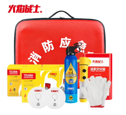 火焰战士 防毒面具灭火毯灭火器安全锤烟感火灾逃生应急包消防器材10件套