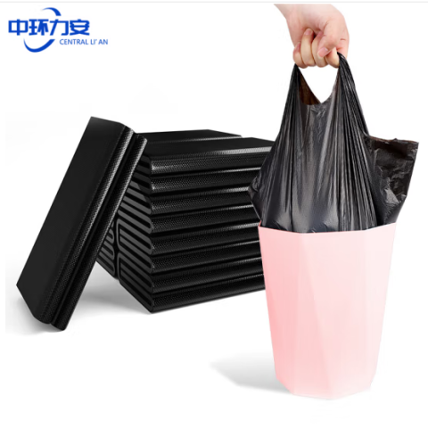 中环力安【60*80/50只】垃圾袋手提式加厚小号办公室用厨房黑色宿舍背心大号圾桶塑料