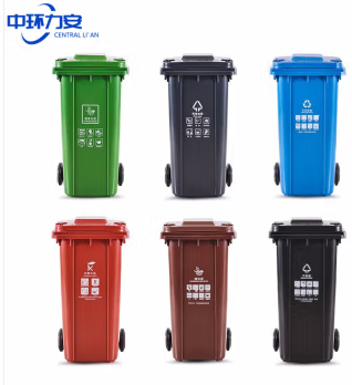 中环力安【240L普通款绿色】新国标塑料垃圾桶干湿垃圾桶户外垃圾桶加厚垃圾箱环卫分类垃圾桶