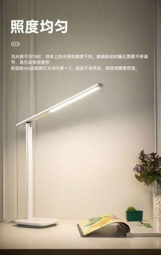 美的Midea国AA级护眼台灯LED插电阅读台灯中小学儿童书桌学习台灯床头灯