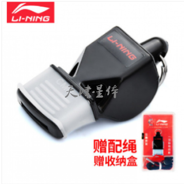 李宁952裁判哨