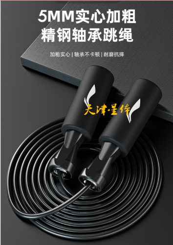 李宁（LI-NING）跳绳成人儿童中学生专业中考试有绳跳神健身体育器材