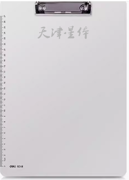 得力A4板夹