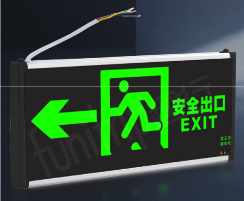 趣行安全出口指示灯 A型消防应急疏散标志灯国标CCC逃生照明 单面左转
