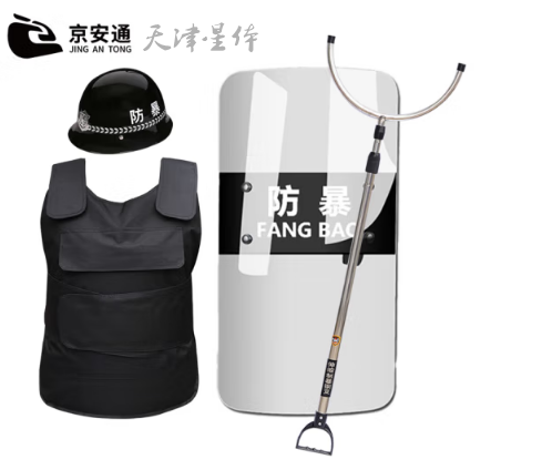 安保器材防暴用品反恐装备安防器械防爆头盔防暴盾牌钢叉组合套装 四件套：防刺服+头盔+盾牌+钢叉