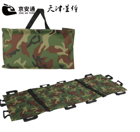 加厚牛津布折叠软担架简易应急救生救护消防演习单架 迷彩色