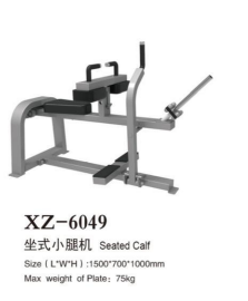 坐式小腿机