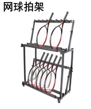 羽毛球拍展示架高度可调羽毛球拍展示架网球拍架子双层置物架7组1 双层14头