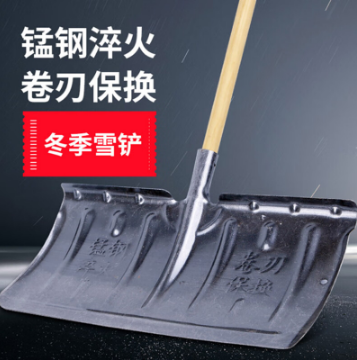 推雪板推雪铲雪锹铲推雪板破冰铲除雪铲除积雪工具垃圾铲