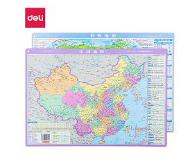 得力18063 中国/世界垫板式地图(混)(套)