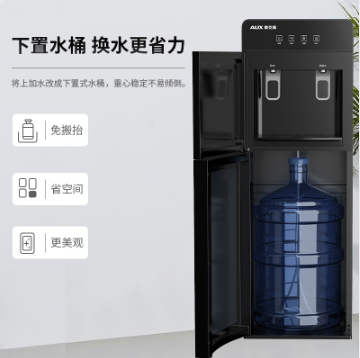 奥克斯(AUX) YR-5-X-31 饮水机下置式家用立式温热型快速加热下置水桶饮水器