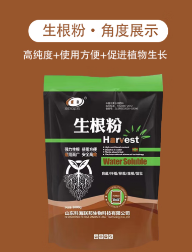 世家生根粉园林植物（通用型）