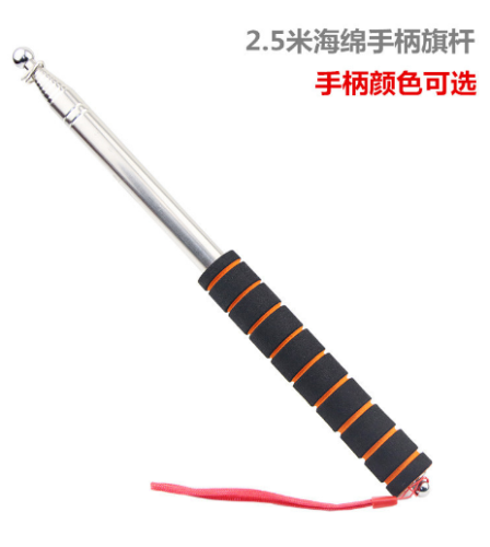 教学教鞭
