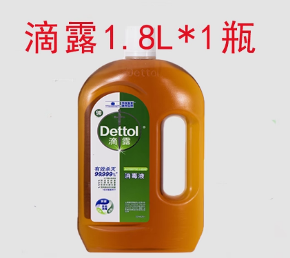 Dettol滴露消毒液1.8L衣物除菌液除螨杀毒家庭通用消毒水