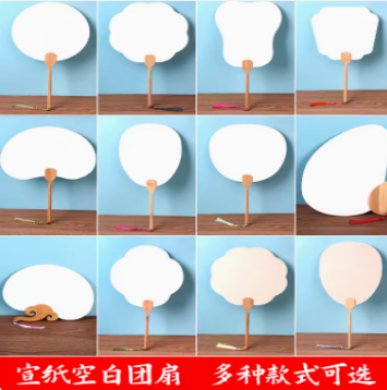 加厚宣纸团扇diy书法水墨画古风圆形扇子