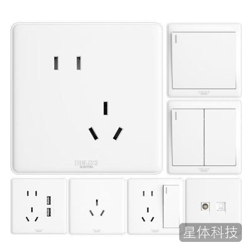 德力西开关插座面板CD815家和系列白色QSE86S16 三孔16A｜天津星体科技