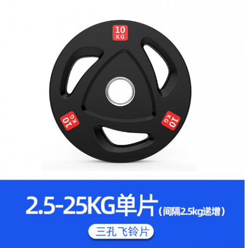 杠铃片