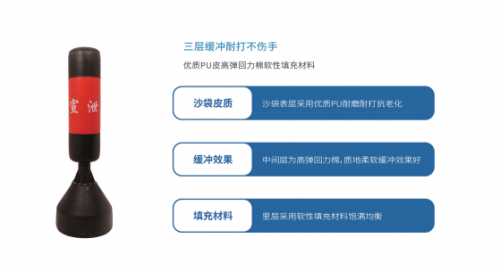 心理宣泄器材套装心理宣泄室用的宣泄不倒翁沙袋硅胶宣泄器材