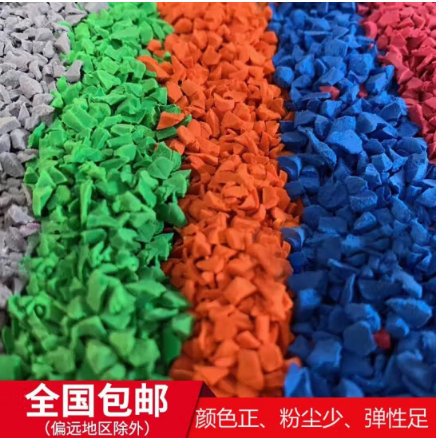 橡胶颗粒塑胶跑道地胶户外彩色地板幼儿园操场篮球场地面epdm材料 铁红色颗粒25KG