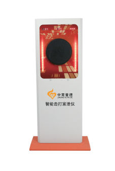 智能击打宣泄仪