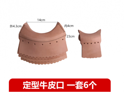 台球桌牛皮网袋桌球袋口子台球桌皮口加厚配件全套桌球台洞口 皮口一套6个