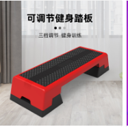 可调健身踏板