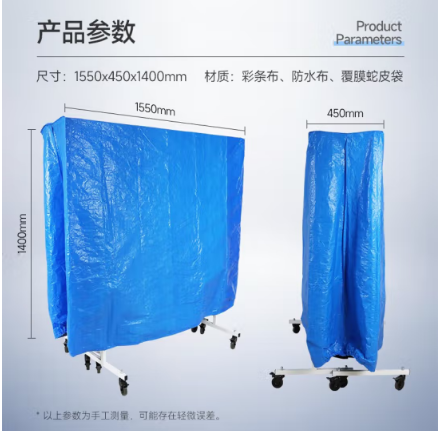 双鱼乒乓球桌罩防尘罩防水防晒罩