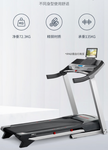 爱康（ICON）跑步机家用电动减震可折叠室内运动健身器材升级款