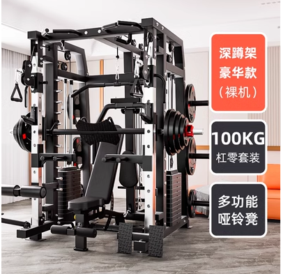 史密斯机商用综合训练器