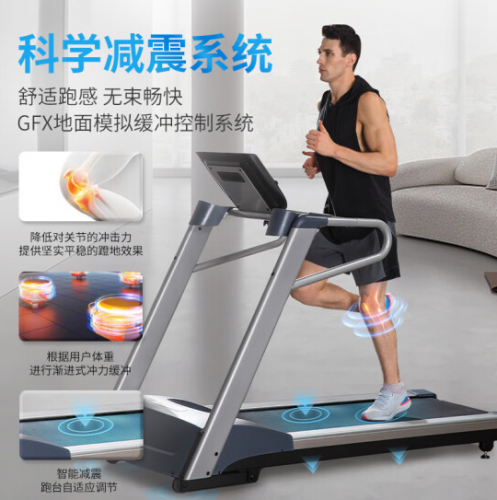 美国必确PRECOR原装进口家用跑步机豪华智能轻商用跑步机TRM美国进口必确风扇车 商用健身器材 进口划船器 必确跑步机 椭圆机 健身车