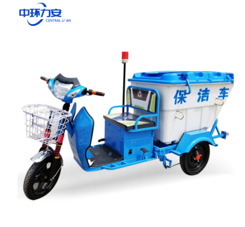 中环力安【20安】垃圾车电动环卫三轮车垃圾车学校小区物业道路快速清运车保洁