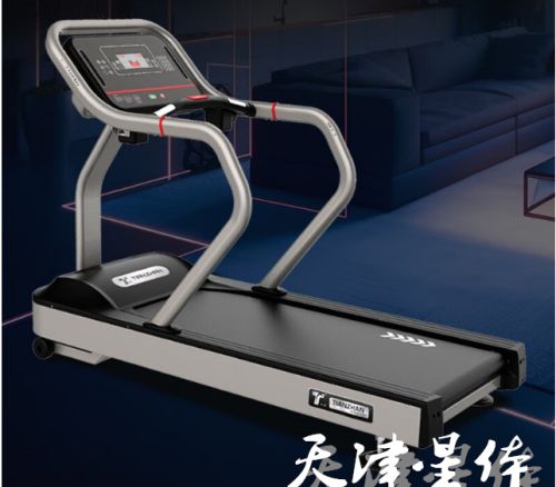 多功能商用健身器材商用跑步机 黑色