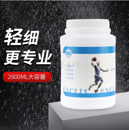 单杠防滑粉羽毛球体操健身攀岩引体向上止滑粉防滑碳酸镁粉2.6L