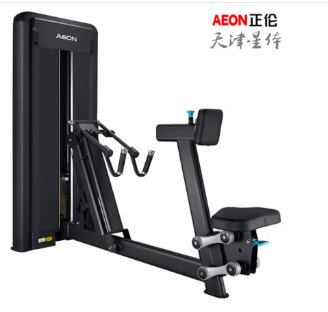 AEON CS-811坐式划船拉背训练器背阔肌斜方肌菱形肌训练器