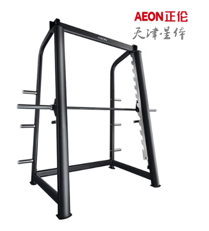 正伦 AEON CS-858 史密斯下蹲架