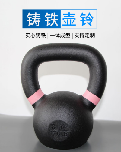 X-RIVAL健身壶铃 男女士家用壶铃铸铁实心壶铃深蹲练臂提壶哑铃 10KG